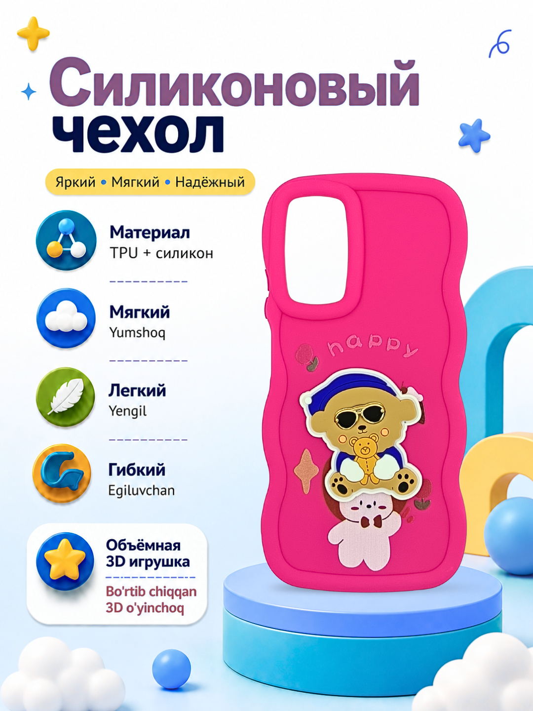 Красный