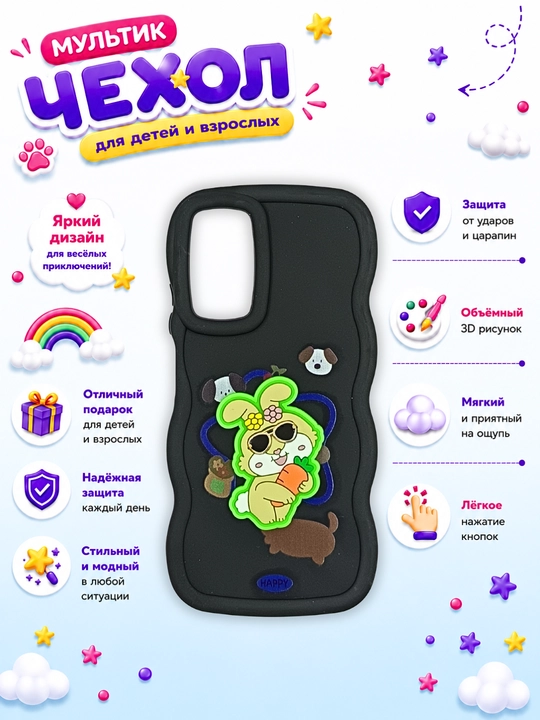 Чехлы для смартфонa Redmi Note 11 (4G), Note 11s