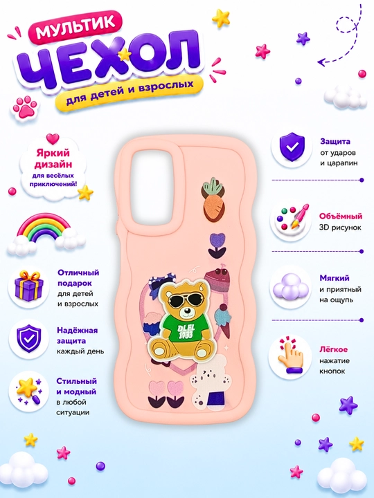 Чехлы для смартфонa Redmi Note 11 (4G), Note 11s