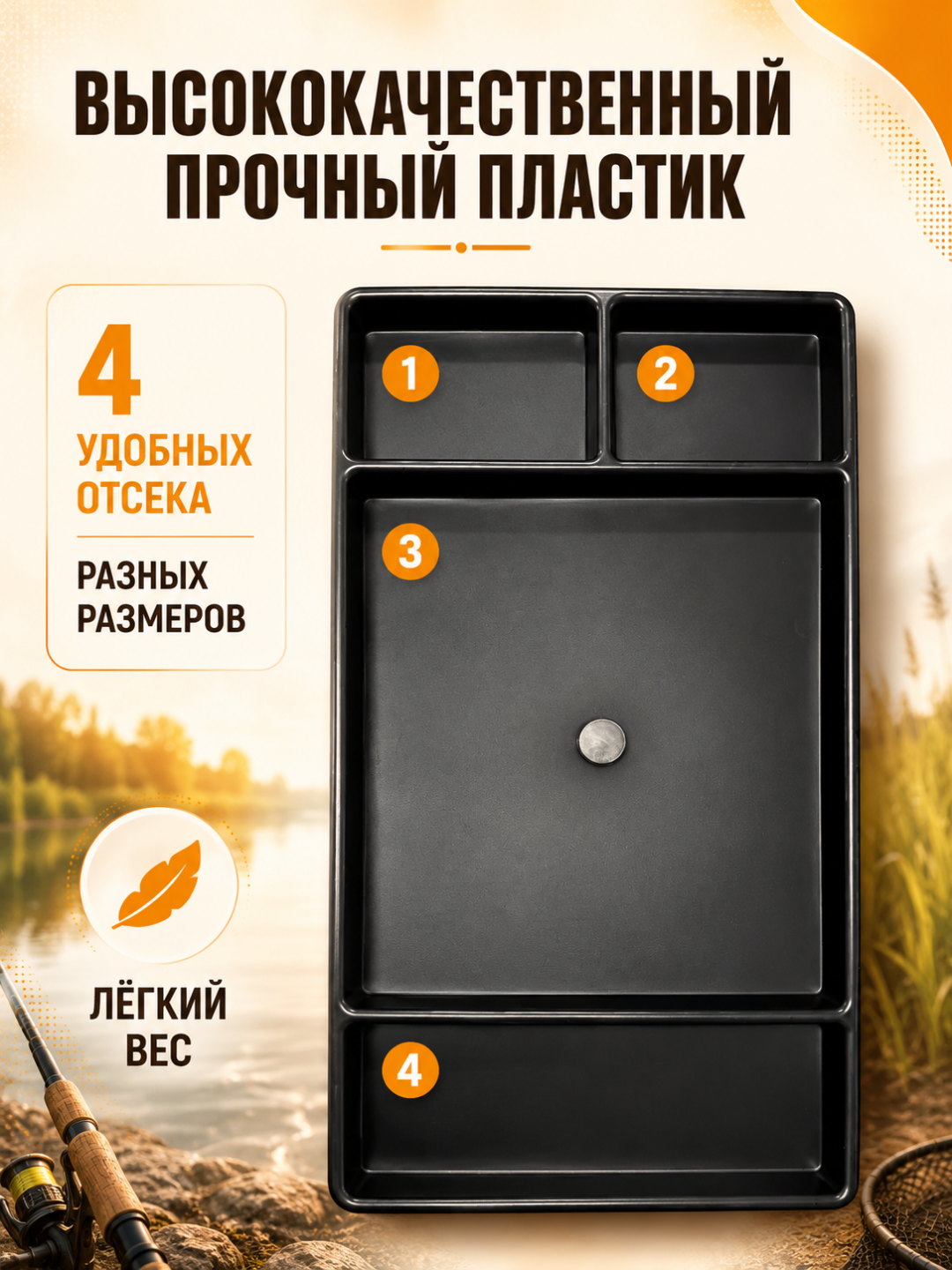 Подставка для карповых удилищ