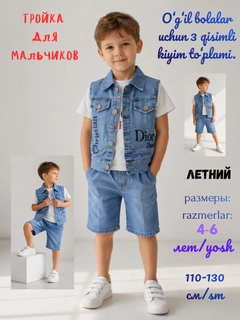 Синий