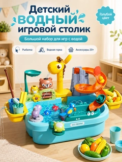 Аметистовый