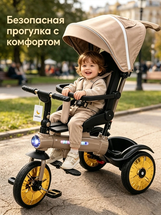 Детский велосипед-коляска 360°, 1–6 лет, музыка и свет, до 50 кг