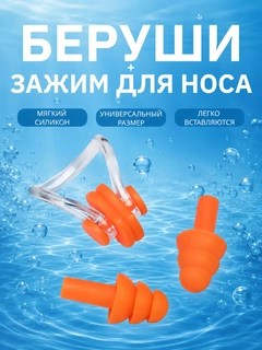 Оранжевый