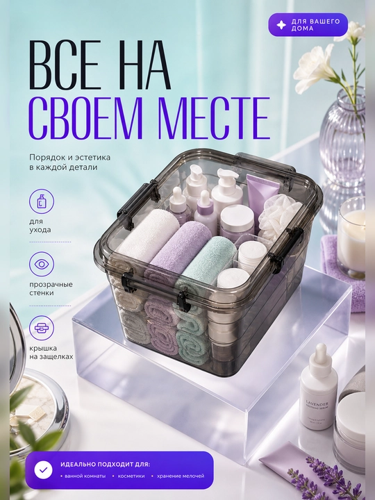 Konteyner saqlash uchun, kukun uchun konteyner, quti, organayzer