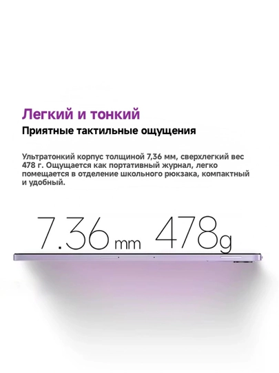 Planshet Redmi Pad SE 11" 6/128GB, FHD+ 90Hz, Snapdragon 680, 8000mAh, Dolby Atmos, Wi-Fi 4