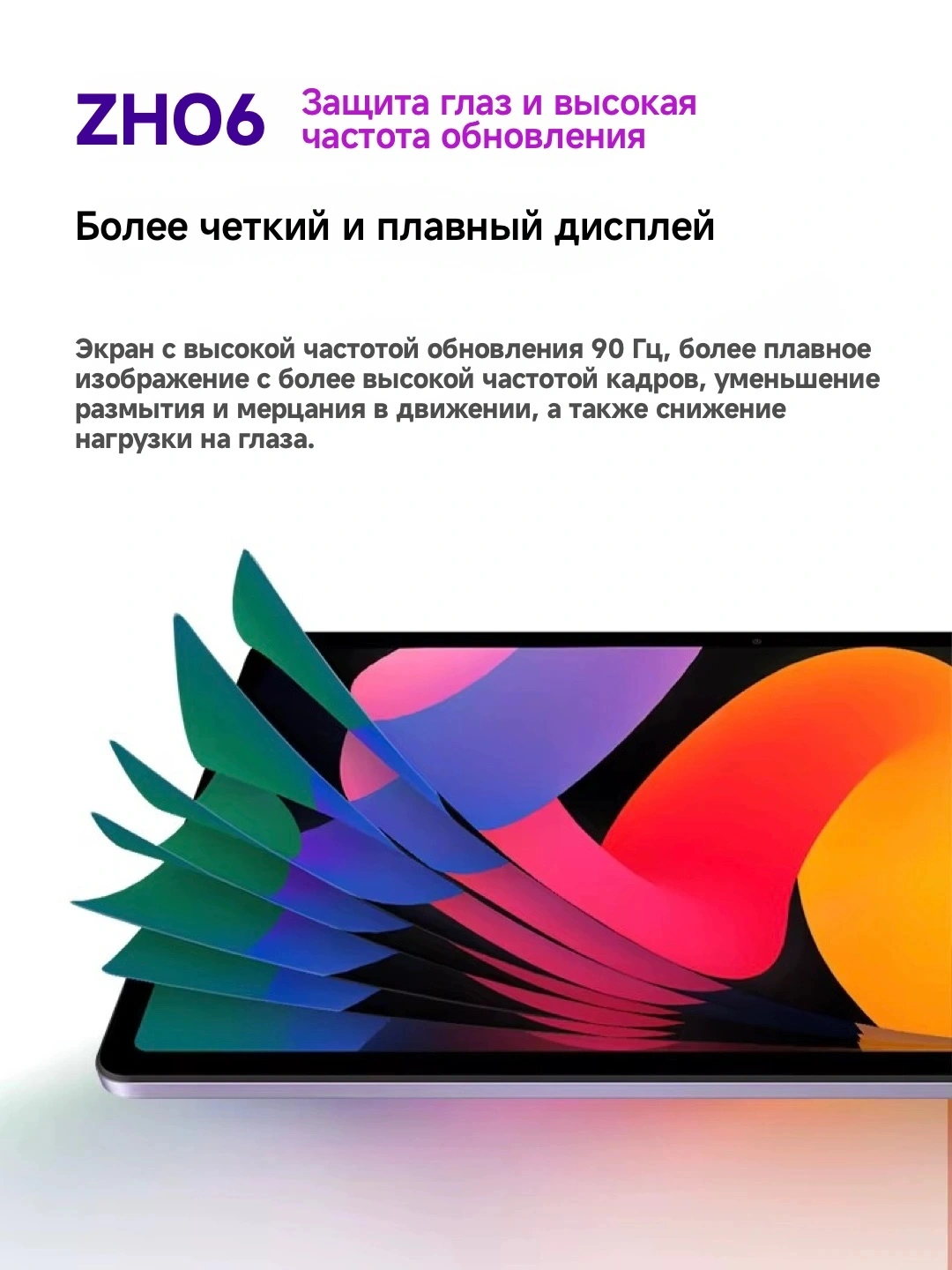 Planshet Redmi Pad SE 11" 6/128GB, FHD+ 90Hz, Snapdragon 680, 8000mAh, Dolby Atmos, Wi-Fi 2