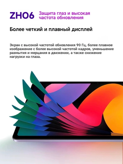 Planshet Redmi Pad SE 11" 6/128GB, FHD+ 90Hz, Snapdragon 680, 8000mAh, Dolby Atmos, Wi-Fi 2