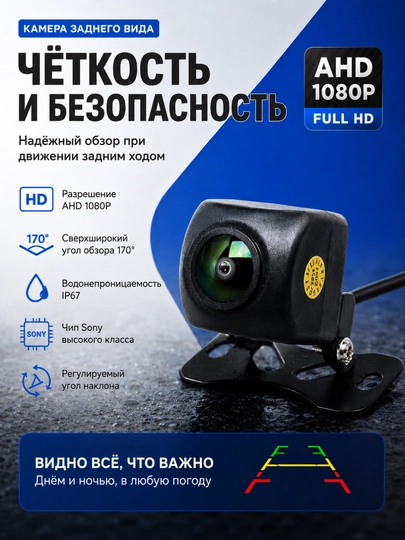 Камера заднего вида, для автомобиля, Teyes — CLOZZMO-TESLA-ЧЕРН