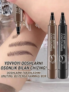 Черный