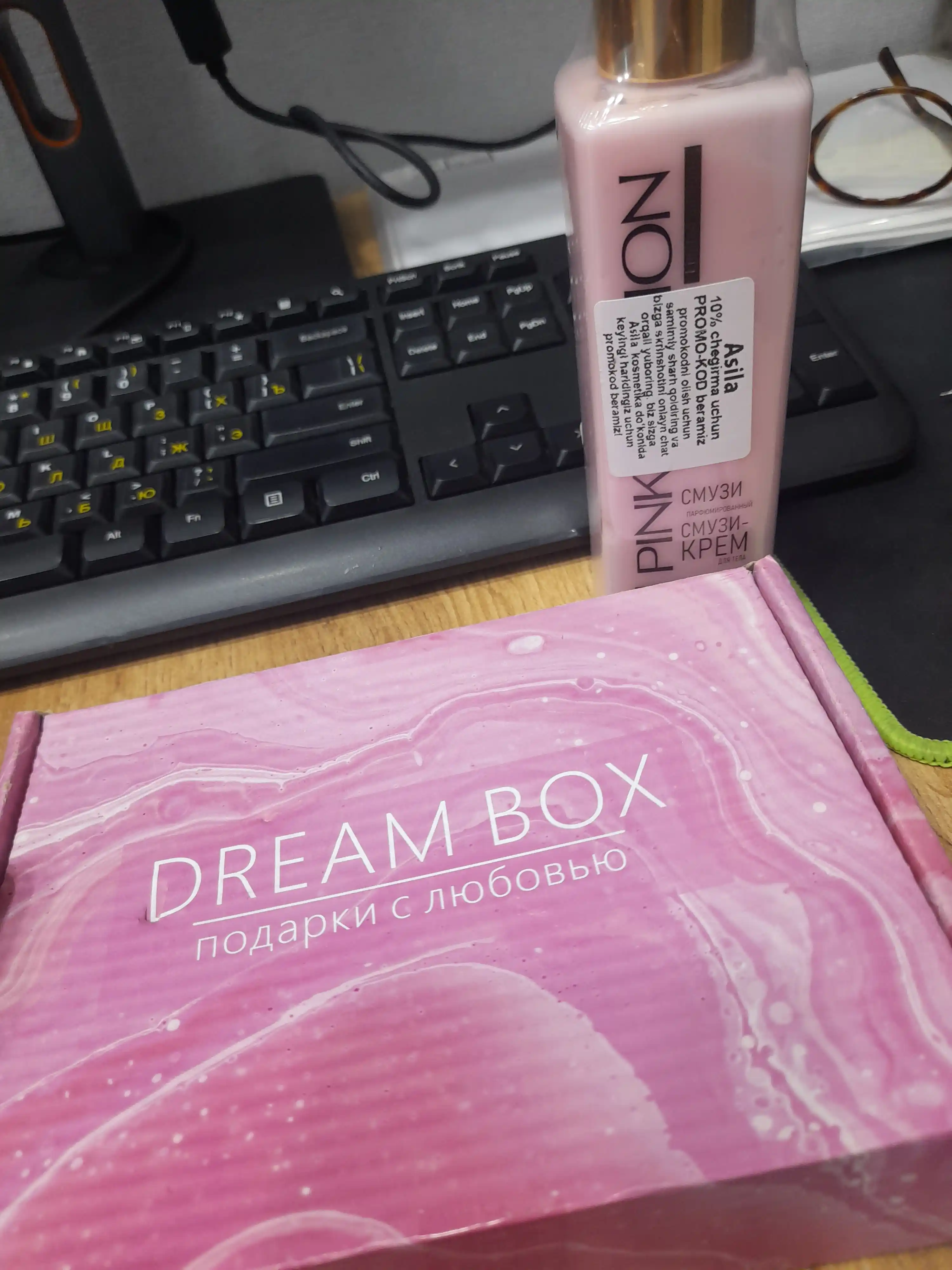 Набор косметики, подарок девушке, маме, женщине, уход за лицом, Beauty Box, 8 в 1