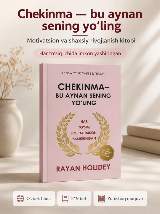 Книги по саморазвитию:Chekinma-bu aynan sening yo‘ling и Qaror qil, reja tuz, harakat boshla - 