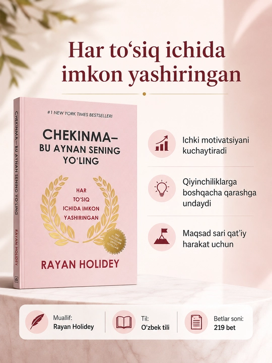 Книги по саморазвитию:Chekinma-bu aynan sening yo‘ling и Qaror qil, reja tuz, harakat boshla