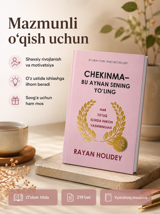 Книги по саморазвитию:Chekinma-bu aynan sening yo‘ling и Qaror qil, reja tuz, harakat boshla