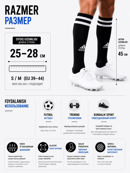 Futbol getrilari to‘plami, sport getri, trening uchun uzun paypoqlar