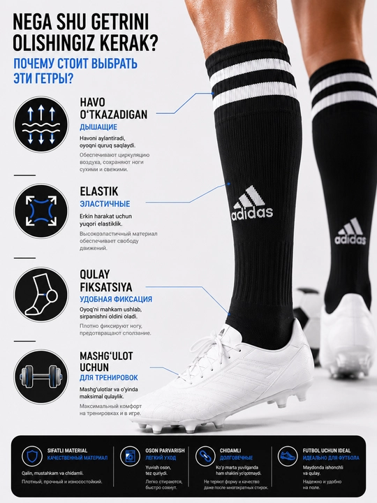 Futbol getrilari to‘plami, sport getri, trening uchun uzun paypoqlar