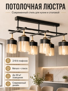 Черный