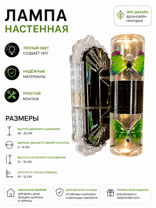Настенный светодиодный светильник Бра, с эффектом пузырьков - 