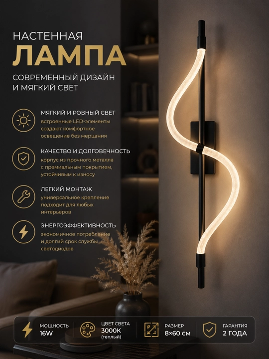 Bra devor LED yoritgichi, pufakcha effekti bilan
