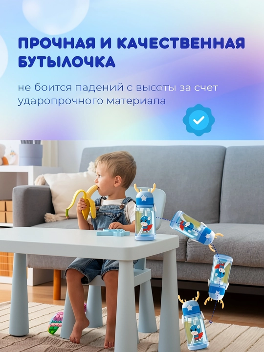 Naychali va teshik-shoxchali bolalar butilkasi suvdon, 370 va 600 ml
