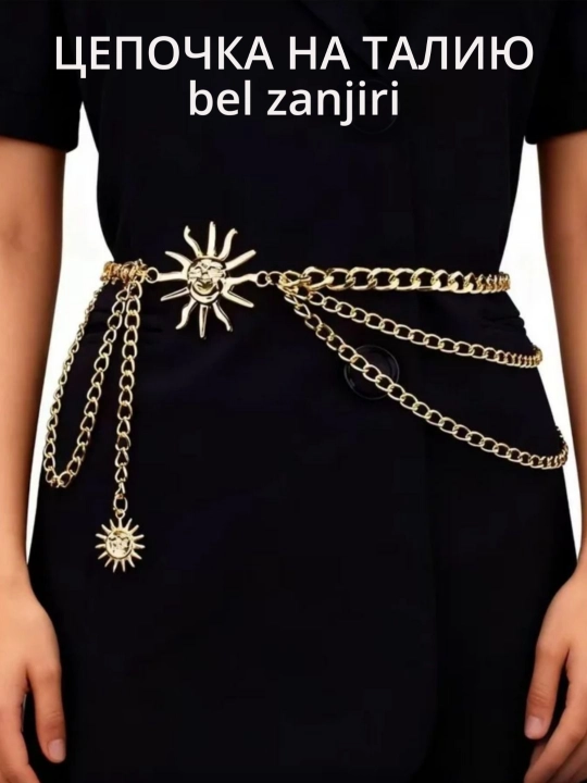 Belga taqiladigan zanjir, ko‘ylakka taqiladigan kamar, tanaga taqiladigan bezak - 
