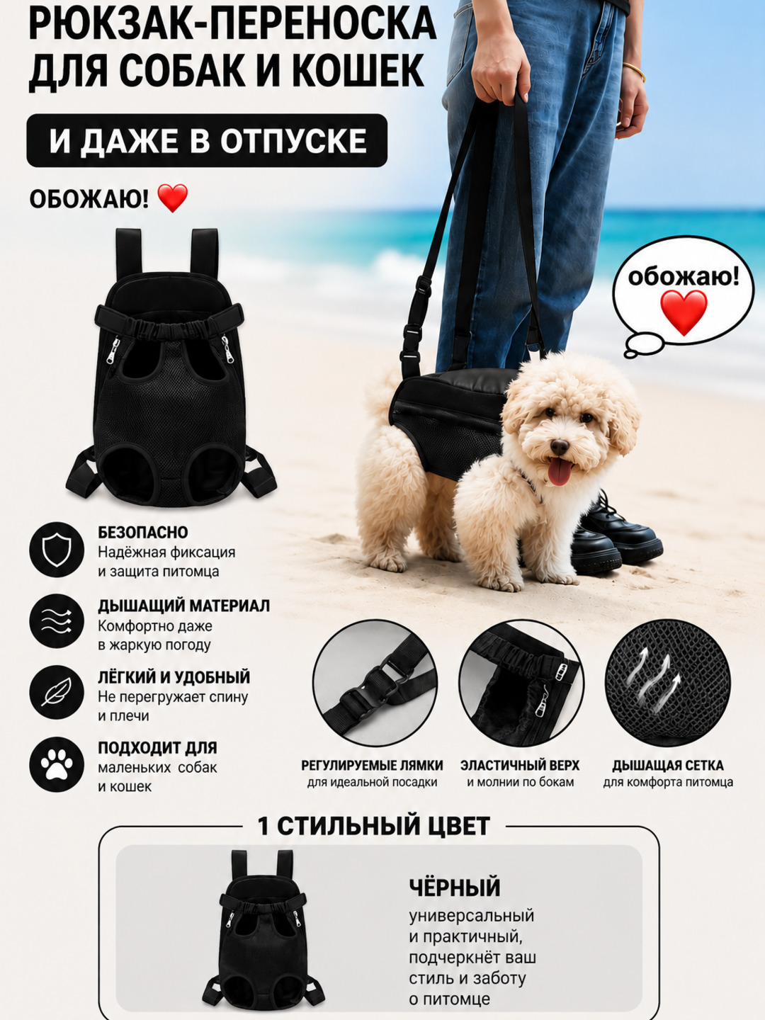 Черный