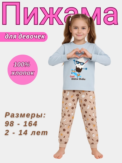 Детская пижама с принтом, 100% хлопок, для детей 3–12 лет — DOVEY-DOVEY225-СИНИЙ-110116