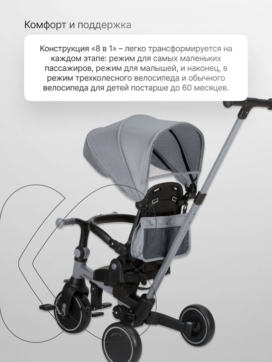 KikkaBoo Aluma Army Green 8in1 uch g‘ildirakli velosiped, buklanadigan, 12 oy+