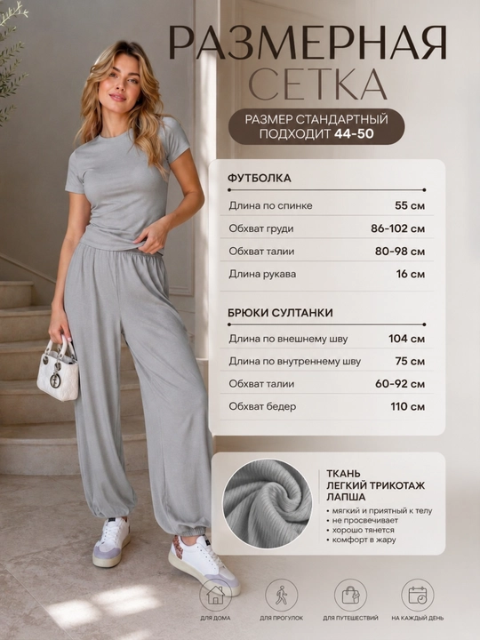 Ayollar uchun futbolka va shimlar, oversize, zamonaviy, kundalik, yoz uchun, paxta, dvoyka