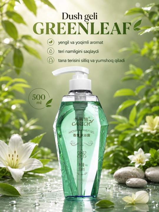 CARICH Aromatik dush geli, 500 ml - 