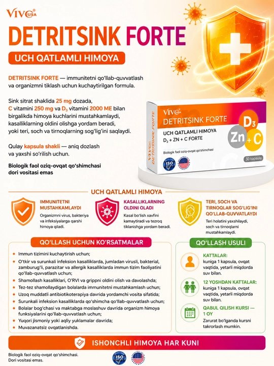 Detritsink Forte — Vitamin D3 2000 XB + Rux 25 mg + Vitamin C, 250 mg, immunitet uchun - 