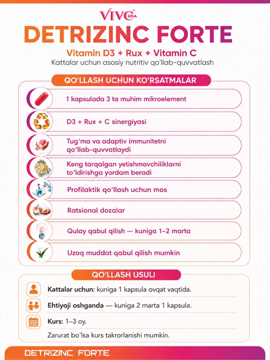 Detritsink Forte — Vitamin D3 2000 XB + Rux 25 mg + Vitamin C, 250 mg, immunitet uchun