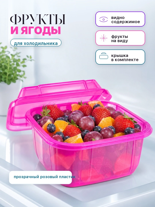 Ланч-бокс для готовой еды, контейнер для хранения продуктов с крышкой, пластиковый, пикник