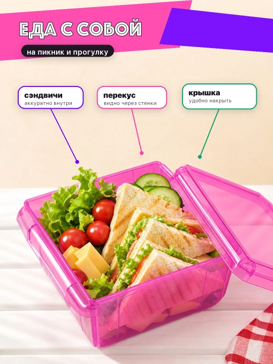 Ланч-бокс для готовой еды, контейнер для хранения продуктов с крышкой, пластиковый, пикник