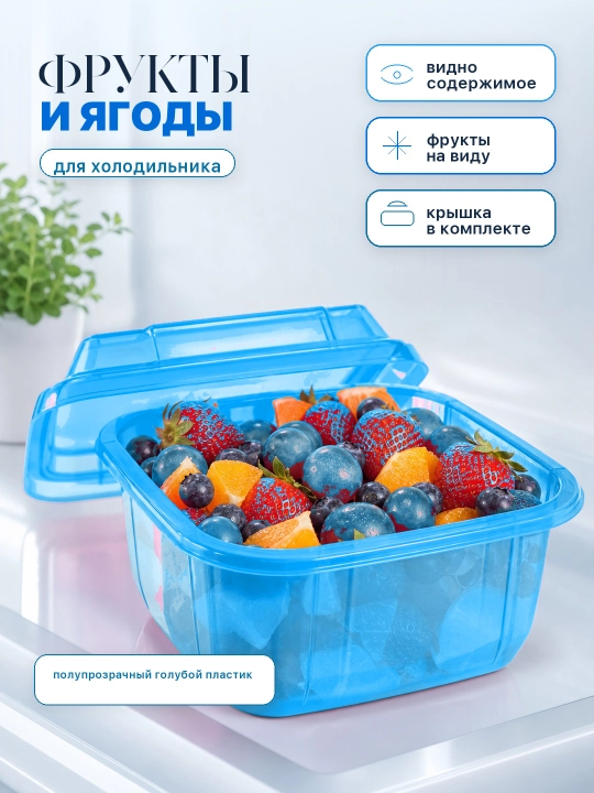 Ланч-бокс для готовой еды, контейнер для хранения продуктов с крышкой, пластиковый, пикник