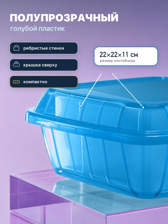 Ланч-бокс для готовой еды, контейнер для хранения продуктов с крышкой, пластиковый, пикник