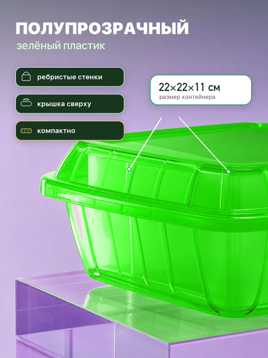 Ланч-бокс для готовой еды, контейнер для хранения продуктов с крышкой, пластиковый, пикник