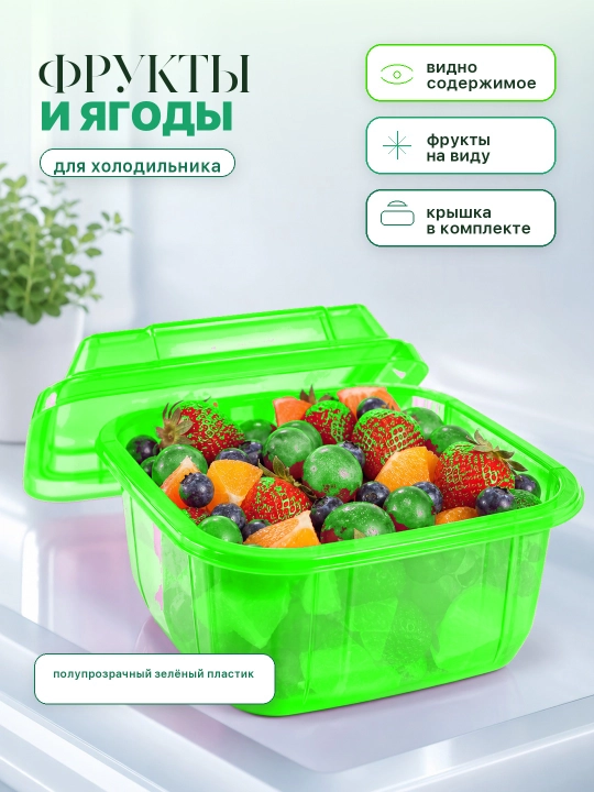 Ланч-бокс для готовой еды, контейнер для хранения продуктов с крышкой, пластиковый, пикник