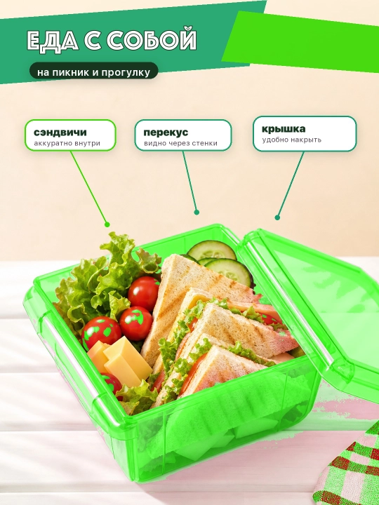 Ланч-бокс для готовой еды, контейнер для хранения продуктов с крышкой, пластиковый, пикник