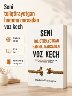 Оранжевый