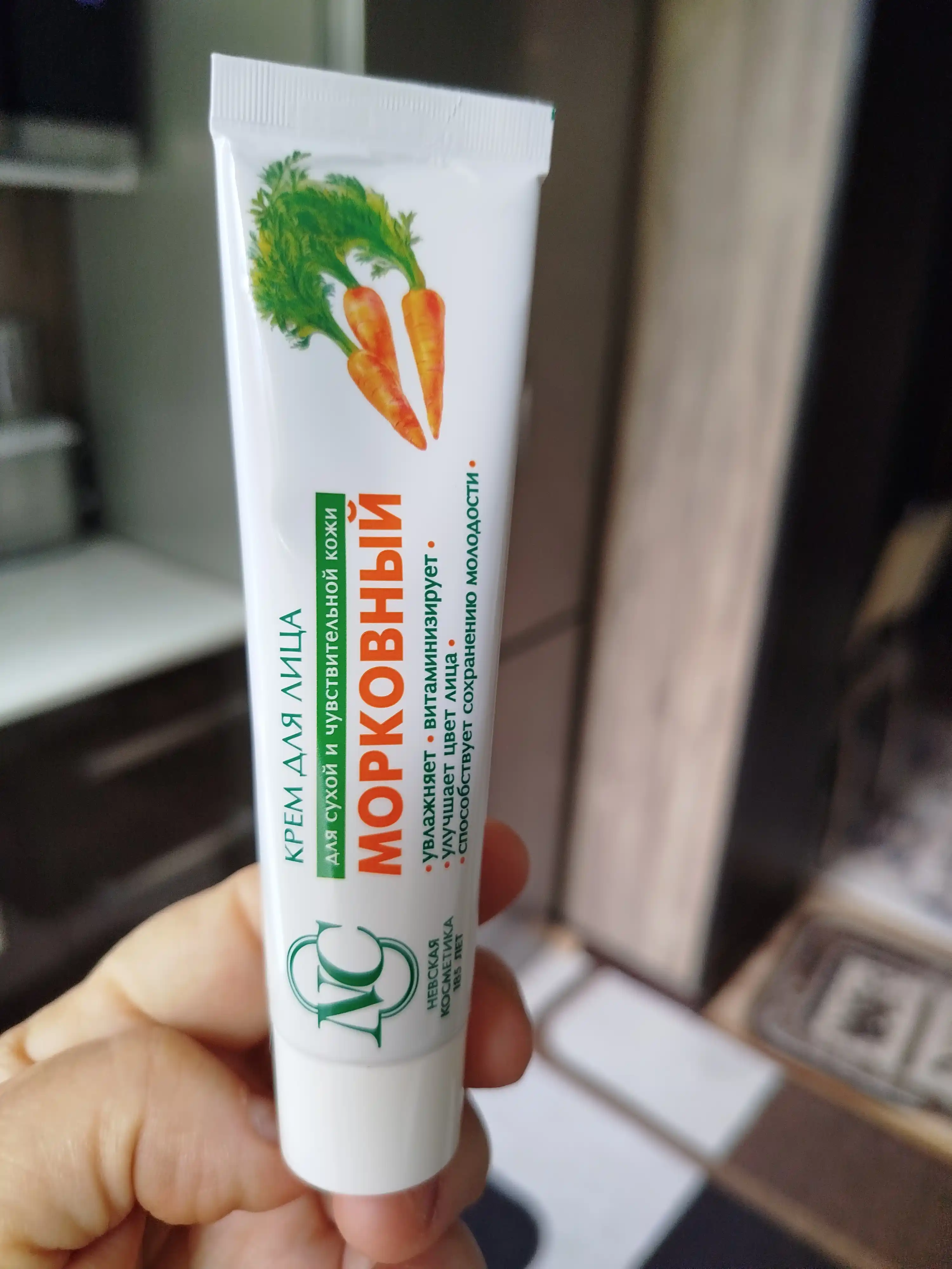 Quruq va ta'sirchan yuz terisi uchun krem - Neva Kosmetikasi sabzili, 40 ml