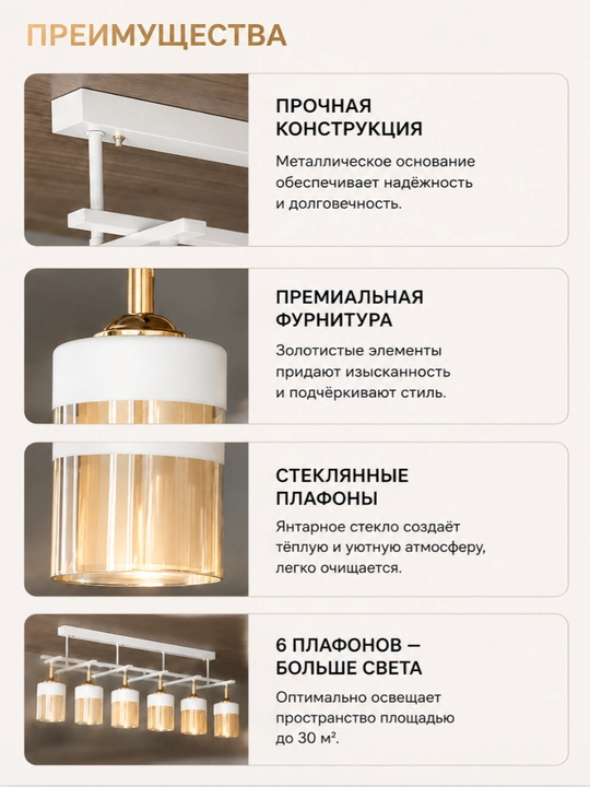 Потолочная люстра для кухни и гостиной современный светильник2/4/6плафонов,металл и стекло