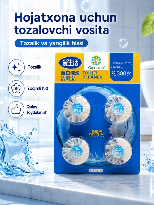 Greenleaf Toilet Cleaner — Таблетки для унитаза, антибактериальные 99.9%, 4 шт