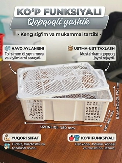 Белый