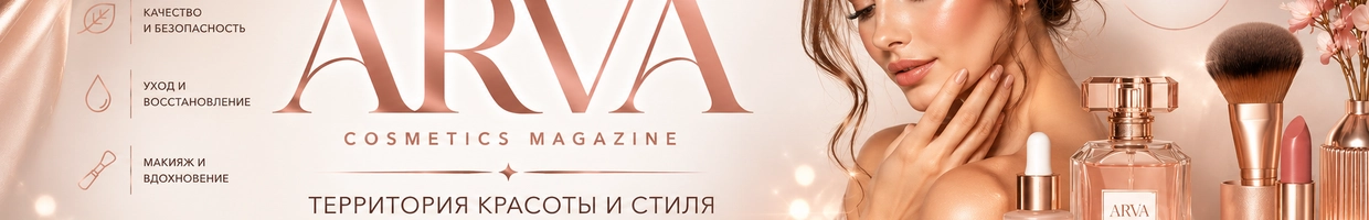 ARVA