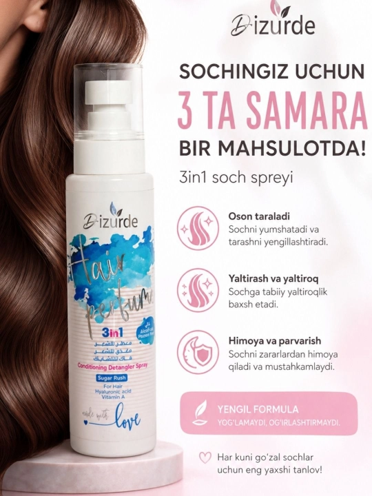Dizurde lazurde Spray Hair Cream 3 - в1 многофункциональный термозащитный спрей, витамин Е - 