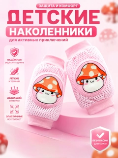 Конфетный