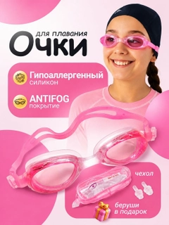 Розовый