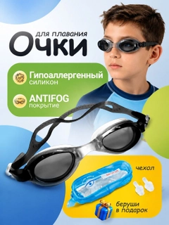 Черный