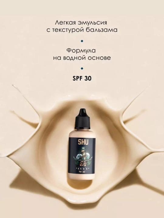 Тональный крем для лица матовый BB DEWY SKIN